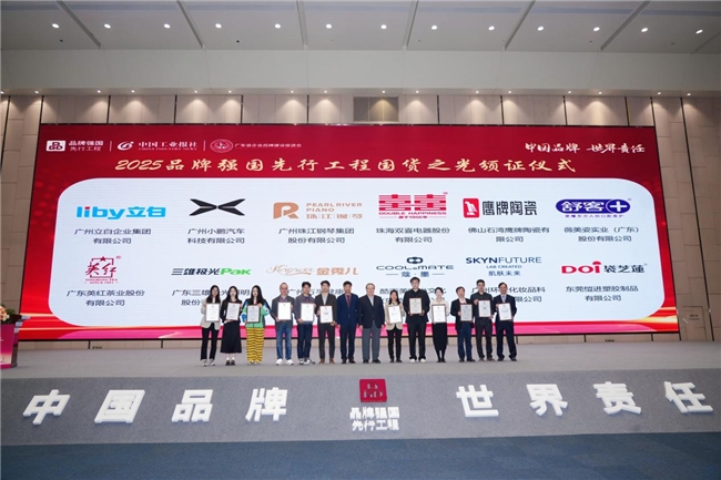 米兰体育网址薇美姿舒客当选2025年(图1)