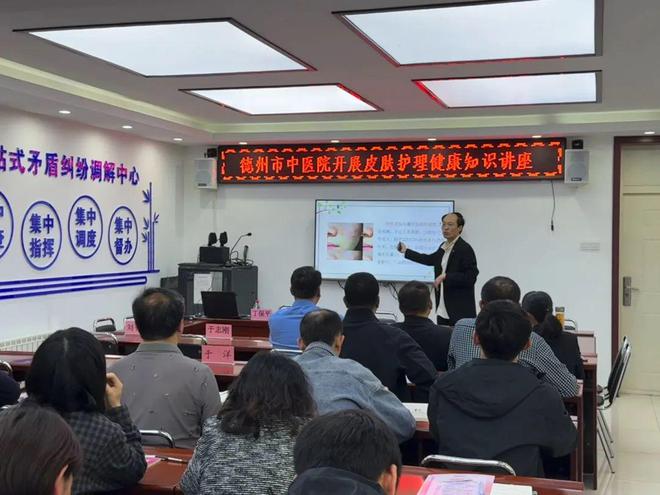 米兰体育网页版德州市中病院医美中间展开“皮肤照顾护士安康常识进构造”宣讲举动(图2)